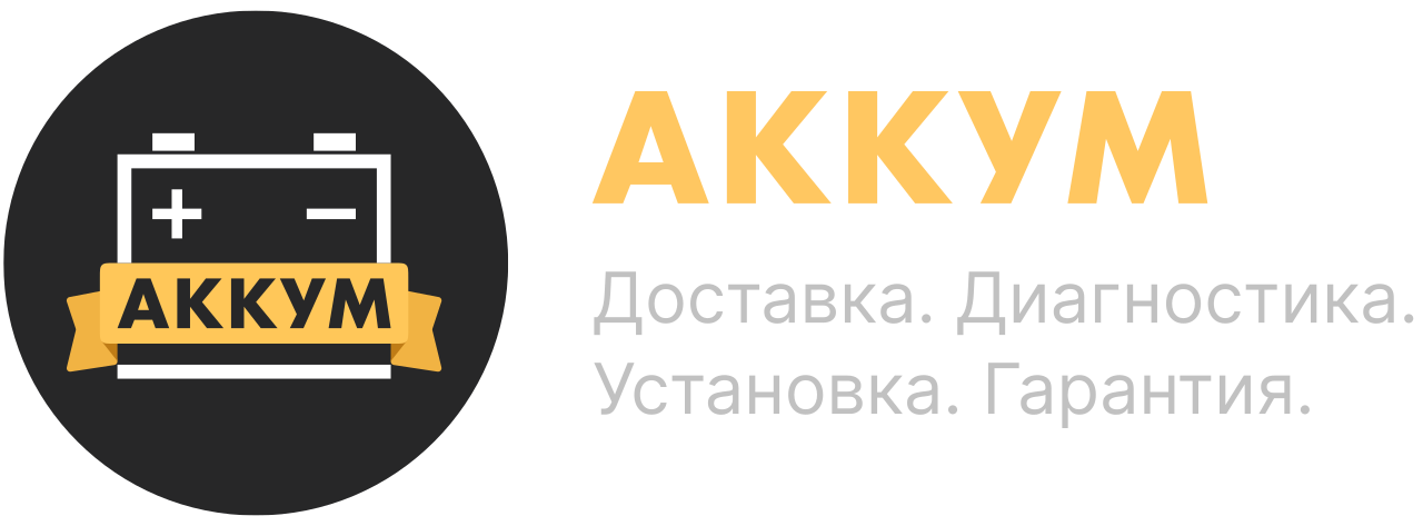 Работа в АККУМ Маркет